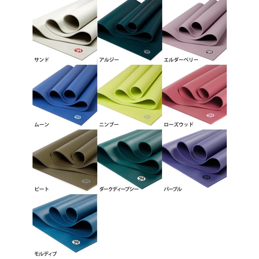 manduka（マンドゥカ） ヨガマット 5mm プロライト Manduka PRO lite