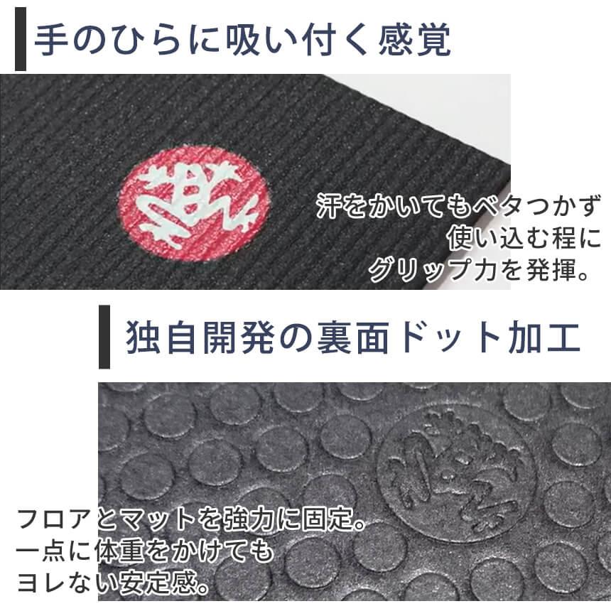 manduka（マンドゥカ） ヨガマット 6mm プロ Manduka PRO 26SS 1年保証