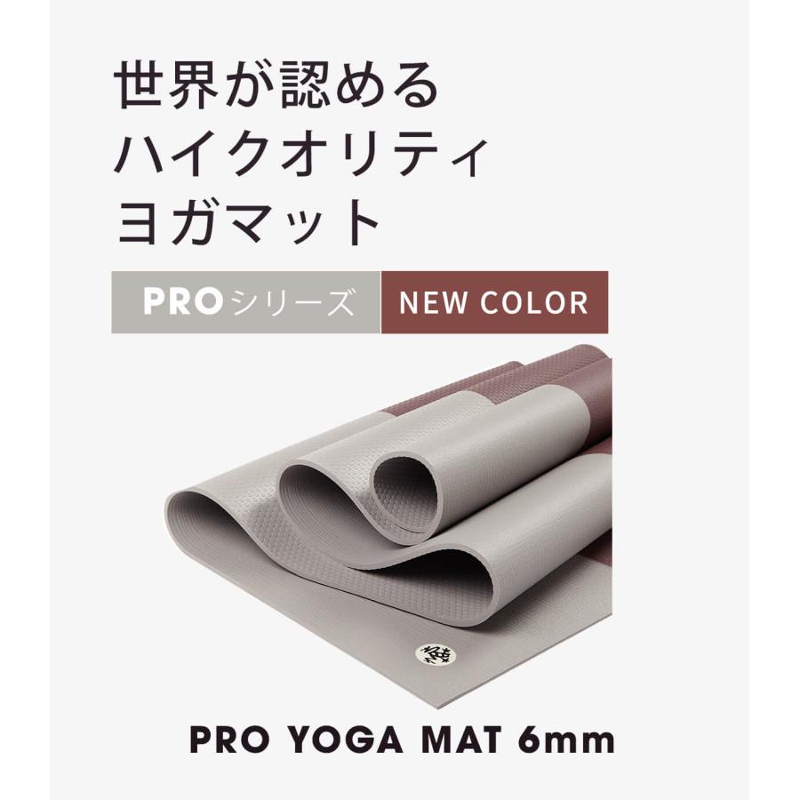 manduka（マンドゥカ） ヨガマット 6mm プロ Manduka PRO 26SS 1年保証