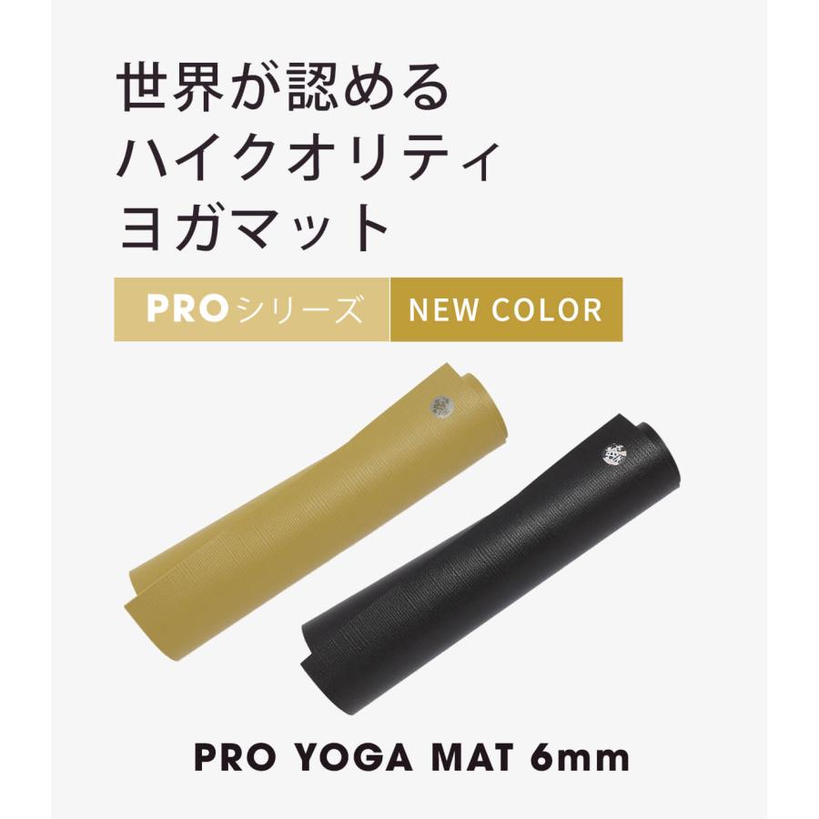 manduka ヨガマット 6mm マンドゥカ プロ Manduka PRO 25FW 1年保証