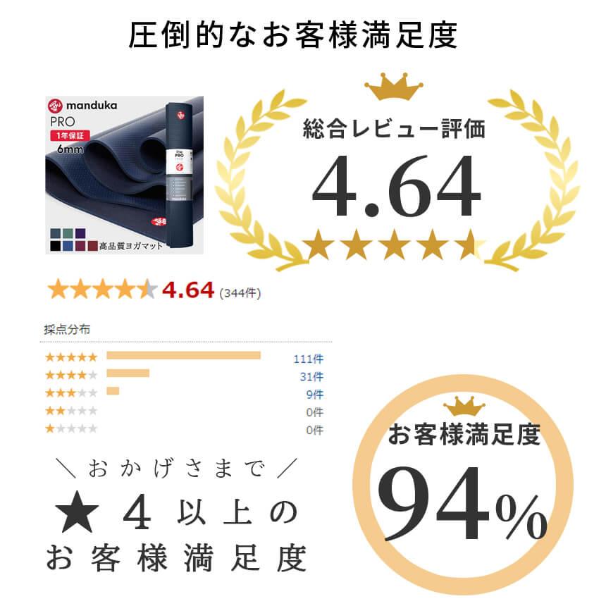 manduka（マンドゥカ） ヨガマット 6mm プロ Manduka PRO 26SS 1年保証