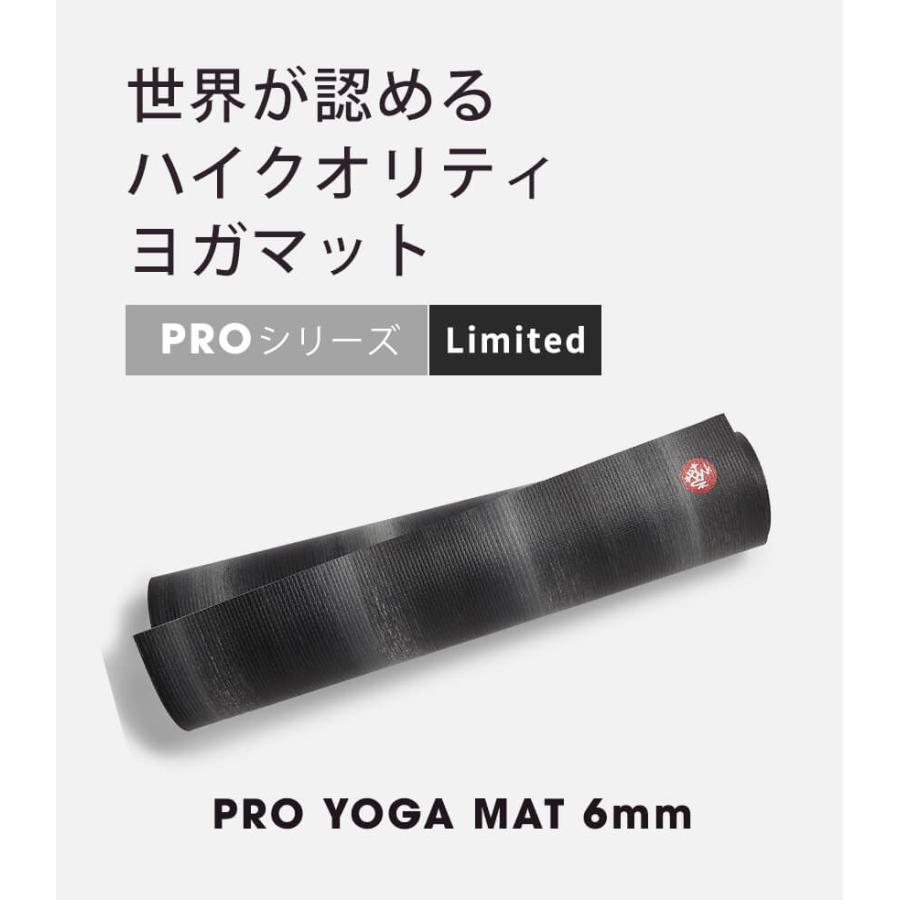 【hana様】ヨガマット Manduka PRO 6mm manduka（マンドゥカ） ヨガマット 6mm プロ Manduka PRO 26SS 1年保証
