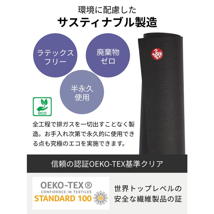 ヨガマット 6mm マンドゥカ プロ Manduka PRO 定番 1年保証 ホットヨガ ピラティス 筋トレ PVC 幅広 大判 防音 大きい マンドゥカ公式 RVPA｜manduka｜19