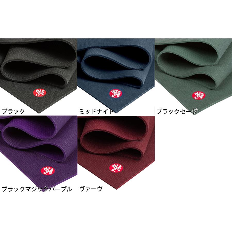 manduka（マンドゥカ） ヨガマット 6mm プロ Manduka PRO 定番 1年保証