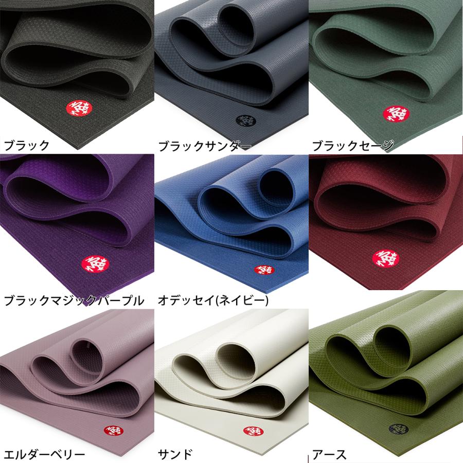 manduka（マンドゥカ） ヨガマット 6mm プロ Manduka PRO 定番 1年保証