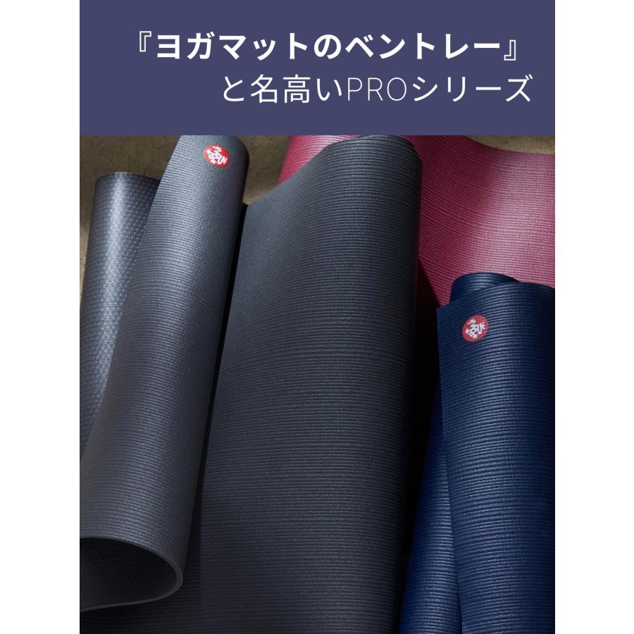 manduka ヨガマット 6mm マンドゥカ プロ Manduka PRO 定番 1年保証