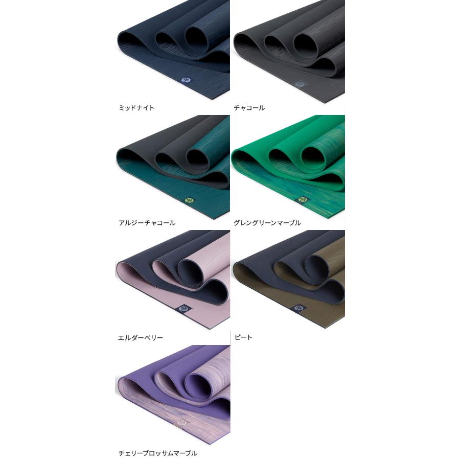 manduka ECOヨガマット 5mm Manduka] eko エコ ヨガマット (5mm) / eKO Yoga Mat マンドゥカ