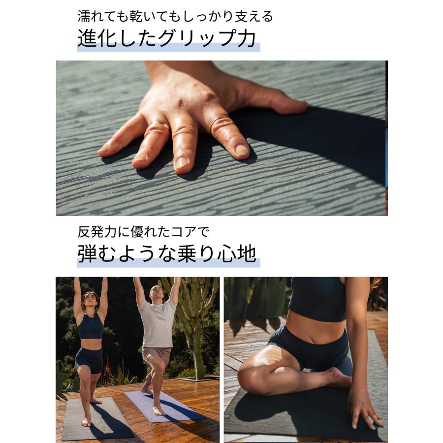 manduka（マンドゥカ） ヨガマット 5mm エコ 3.0 Manduka eKO 25FW 6か