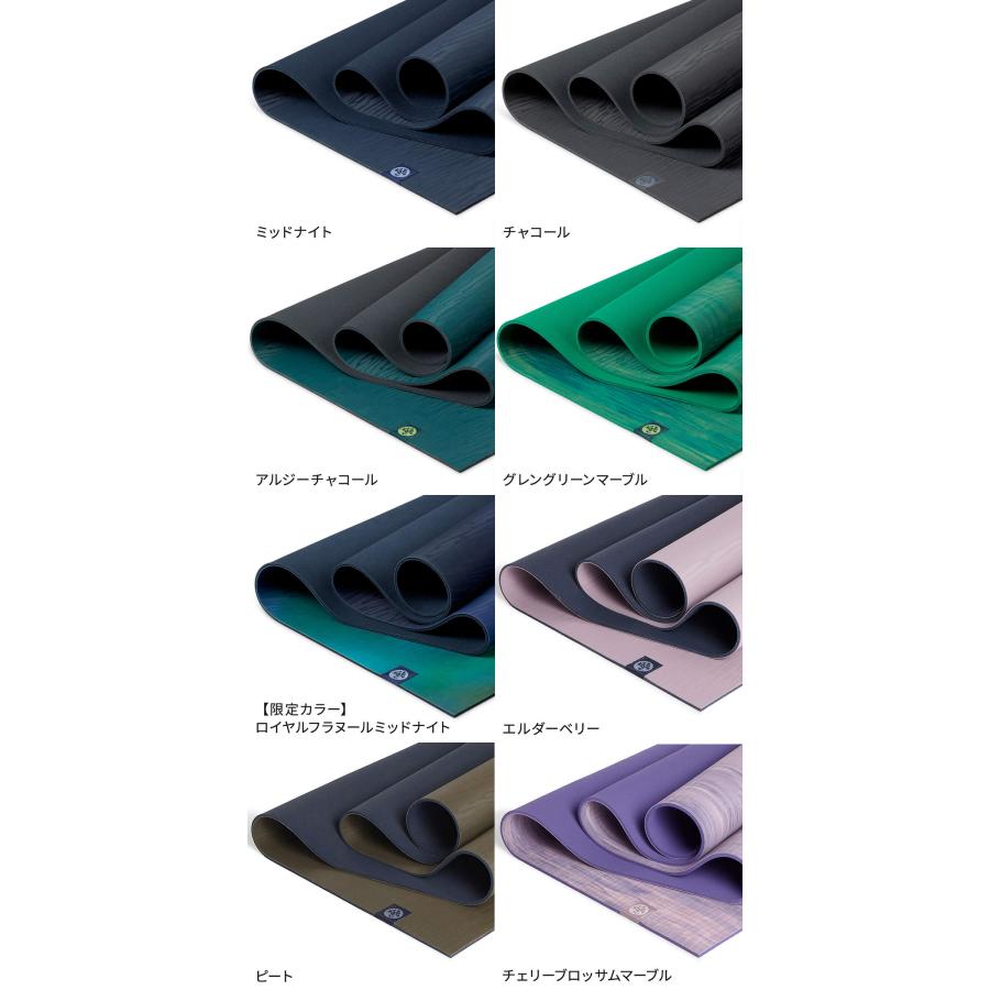 manduka（マンドゥカ） ヨガマット 5mm エコ 3.0 Manduka eKO 25FW 6か