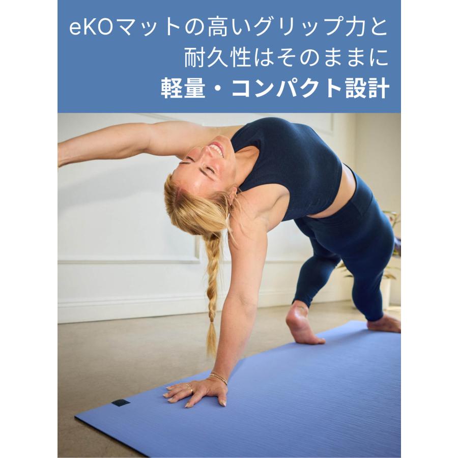 manduka（マンドゥカ） ヨガマット 4mm エコライト Manduka eKO lite