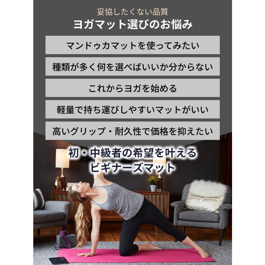 manduka（マンドゥカ） ヨガマット おしゃれ TPE 大きい ビギン 5mm