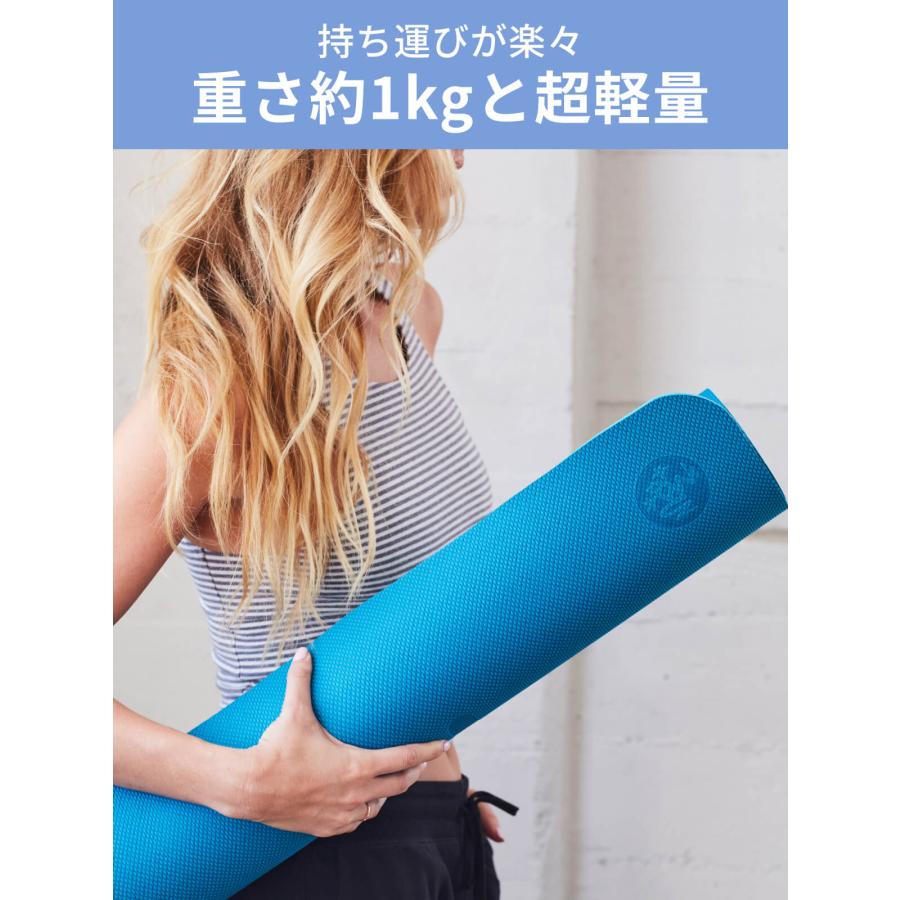 manduka（マンドゥカ） ヨガマット おしゃれ TPE 大きい ビギン 5mm