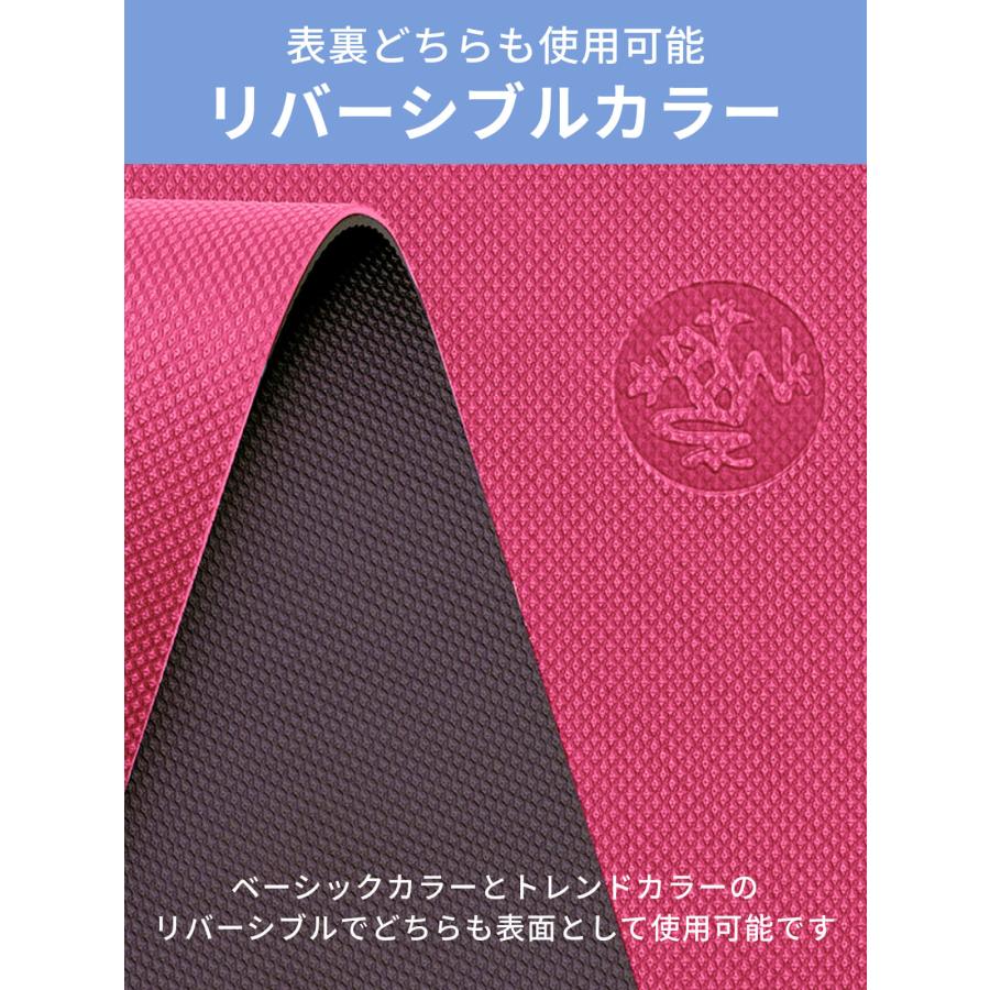 ヨガマット おしゃれ TPE 大きい マンドゥカ ビギン 5ｍｍ BEGIN 172x61cm Manduka 25SS ヨガ初級 中級 Manduka公式 ST-MA 001 | manduka | 25