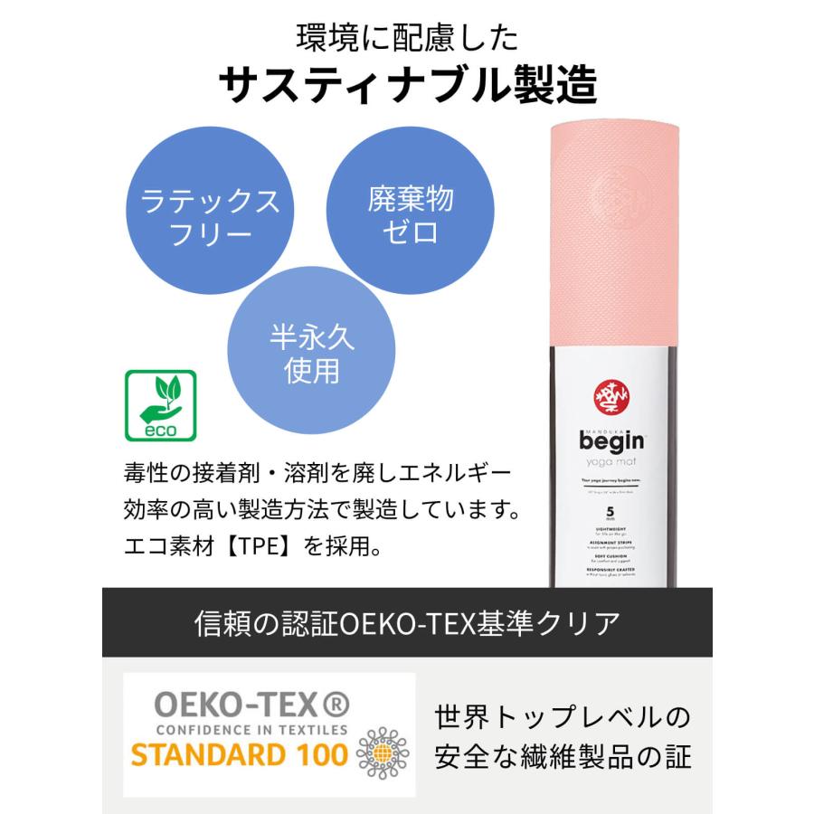 ヨガマット 5mm マンドゥカ ビギン Manduka begin 24SS 6か月保証 ピラティス 筋トレ トレーニング TPE 初心者 軽量 持ち運び マンドゥカ公式 RVPA｜manduka｜32