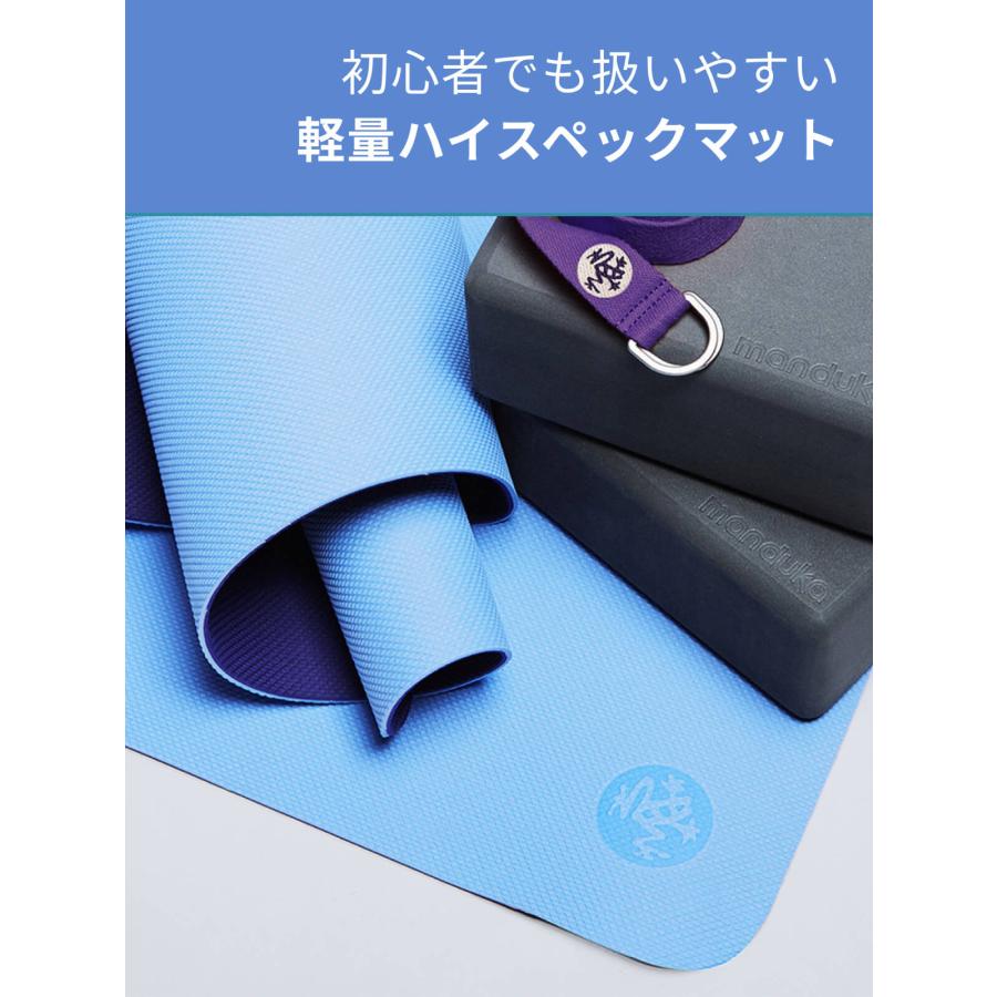 ヨガマット 5mm マンドゥカ ビギン Manduka begin 24SS 6か月保証 ピラティス 筋トレ トレーニング TPE 初心者 軽量 持ち運び マンドゥカ公式 RVPA｜manduka｜24