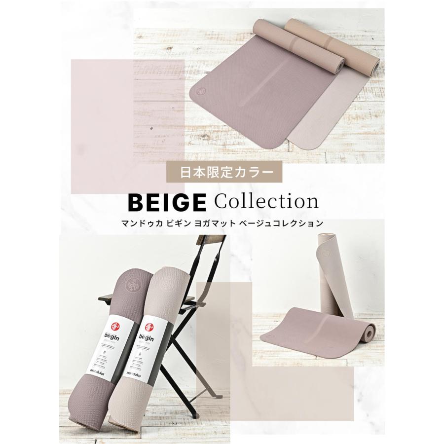 manduka（マンドゥカ） ヨガマット 5mm ビギン Manduka begin 24SS 6か