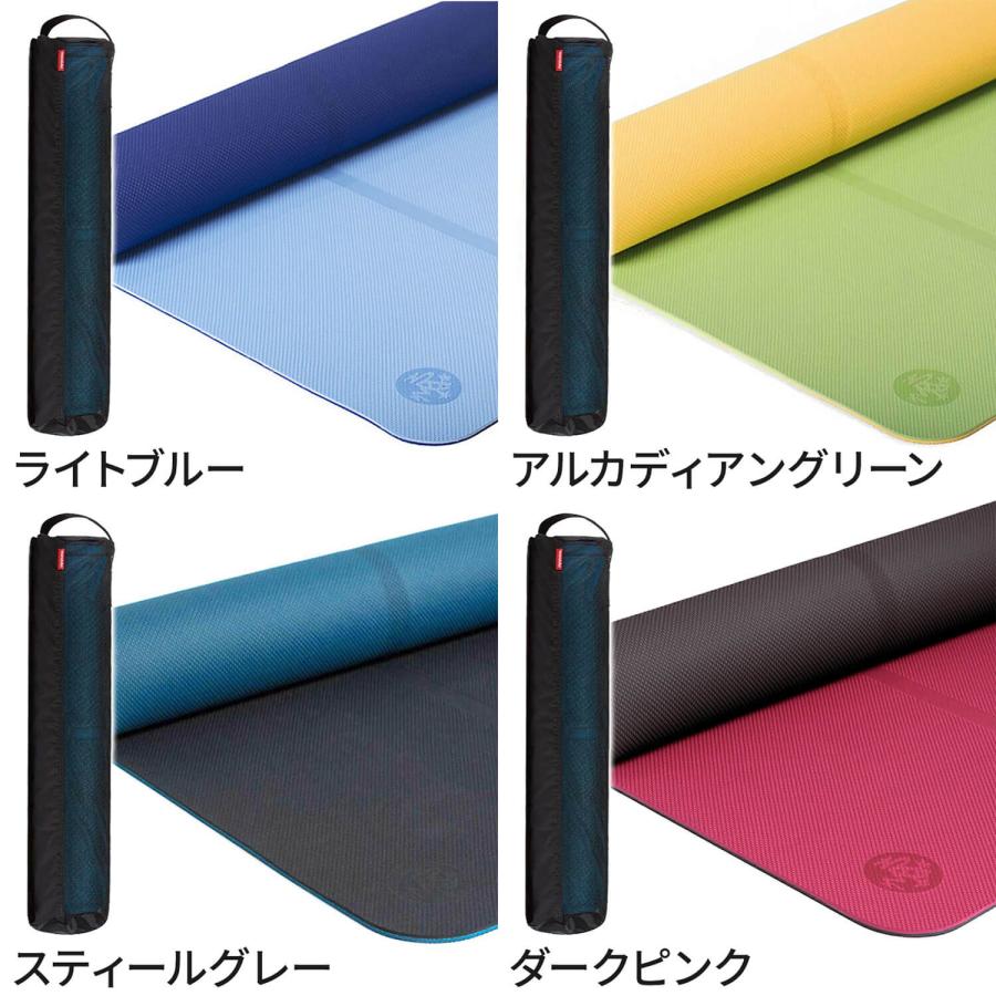 manduka ヨガマット 青 水色 収納バッグ付き 【公式通販】