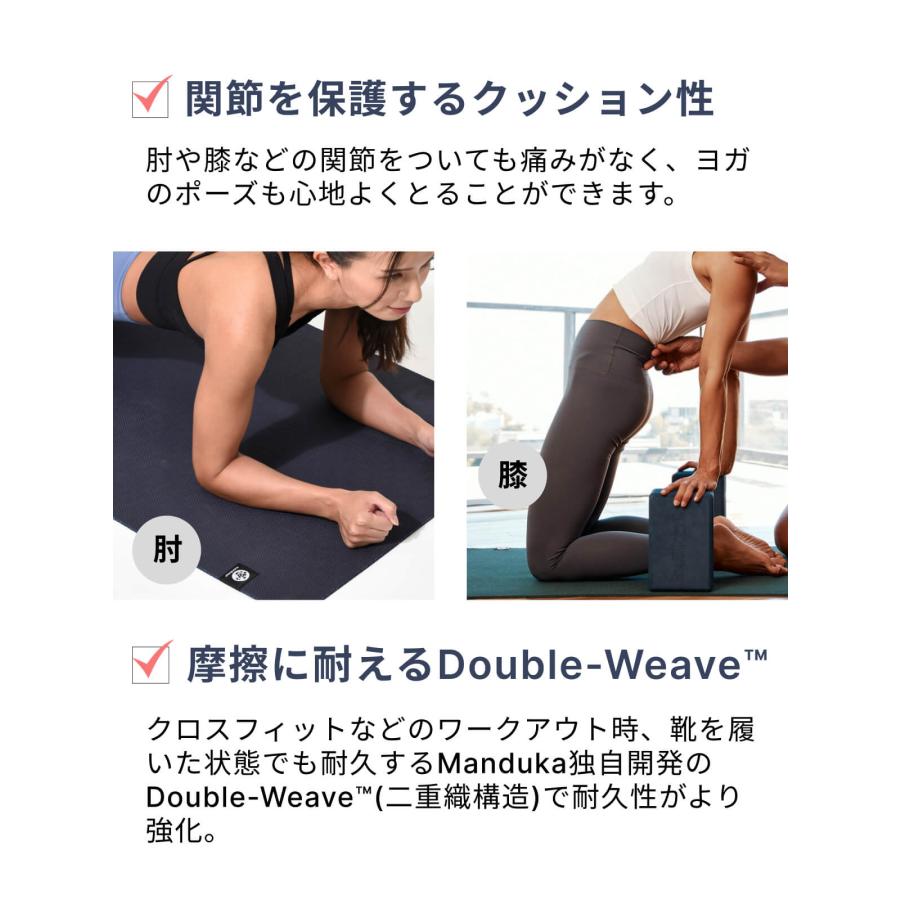 manduka（マンドゥカ） ヨガマット 5mm エックスマット Manduka X MAT