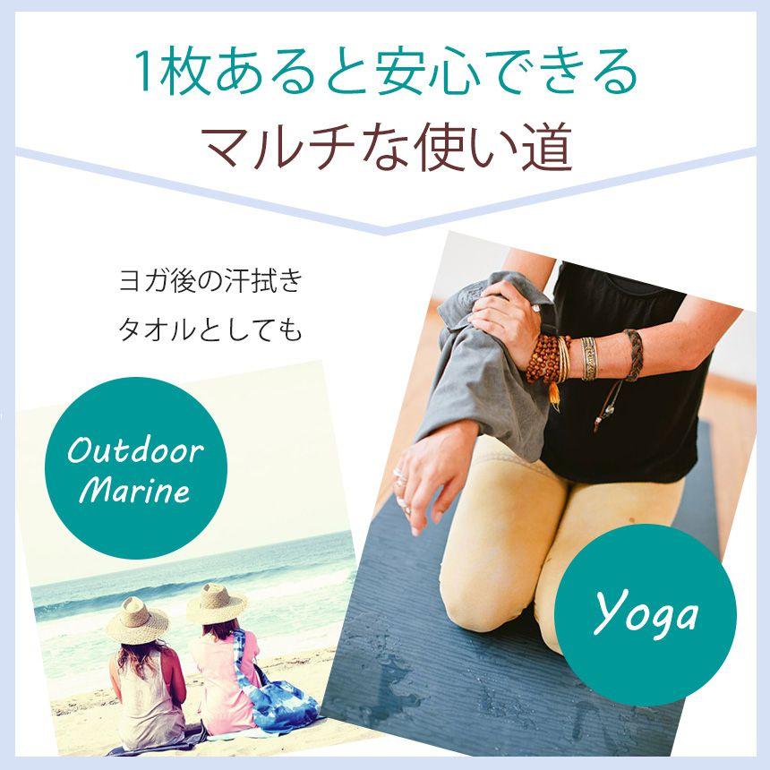 manduka（マンドゥカ） 公式 ヨガラグ Manduka eQua マットタオル(L