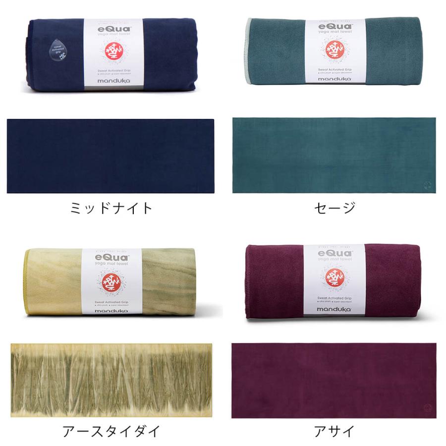 manduka マンドゥカ 公式 ヨガラグ Manduka eQua マットタオル(L manduka マンドゥカ 公式 ヨガラグ Manduka eQua マットタオル(L