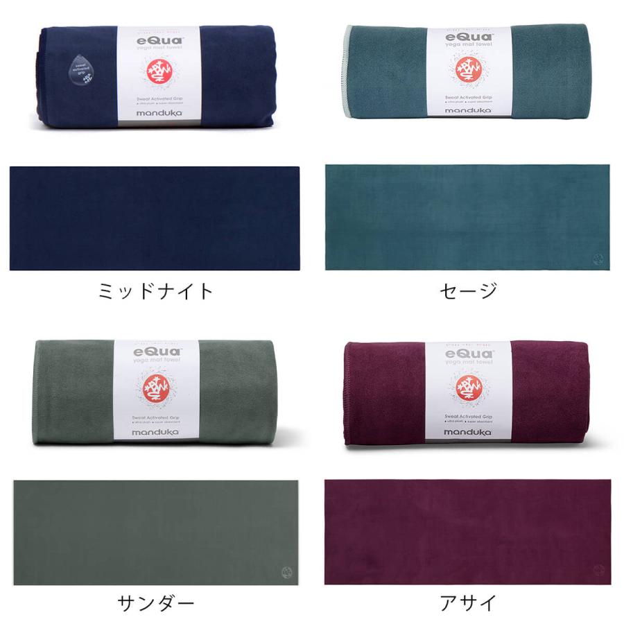 manduka マンドゥカ 公式 ヨガラグ Manduka eQua マットタオル(L