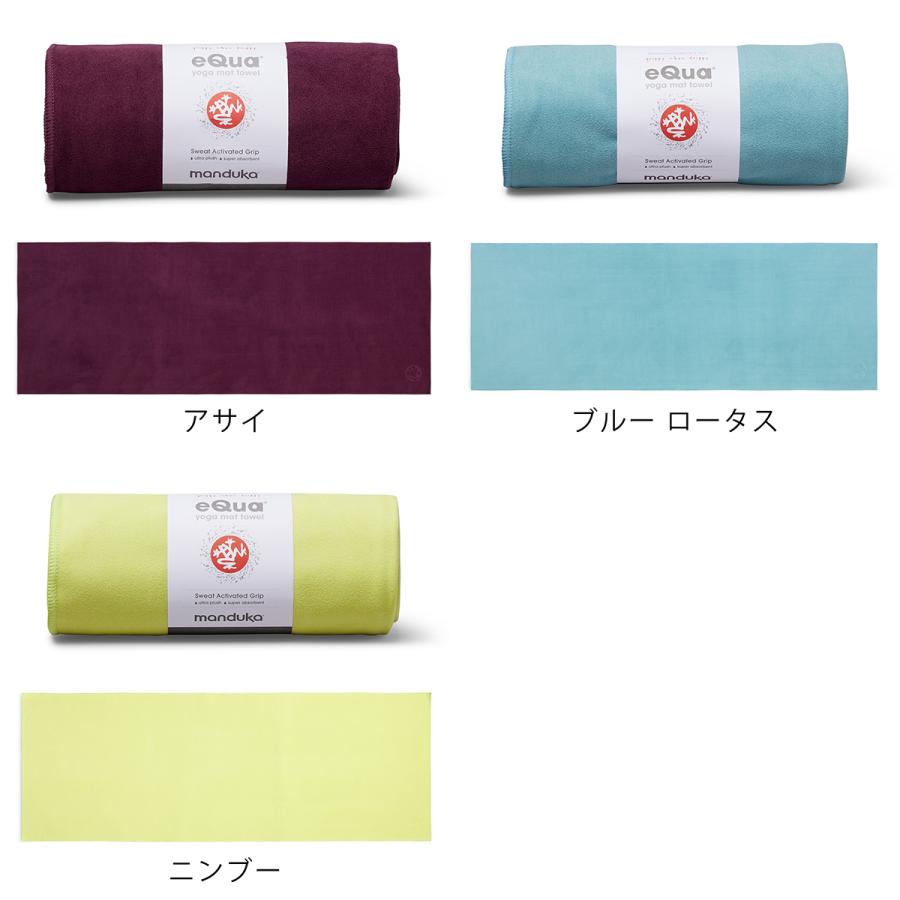Manduka ヨガラグ　ダイアモンドアレー Manduka ヨガセット D【Proliteヨガマット×ヨガタオル×マット