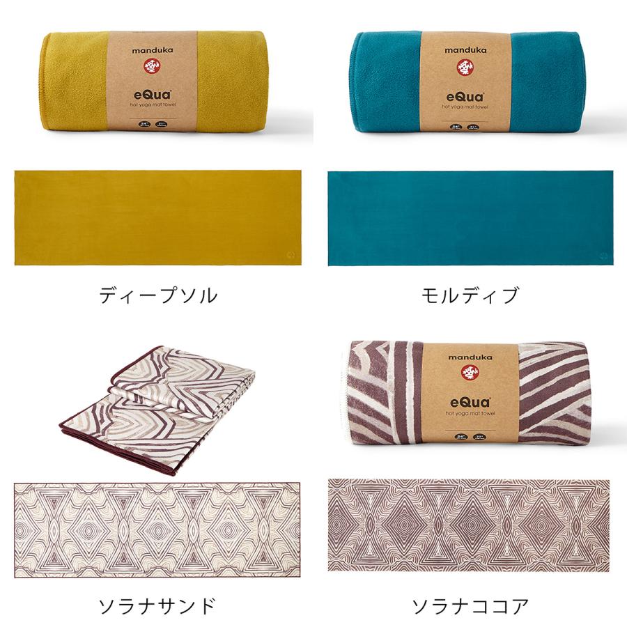 manduka（マンドゥカ） 公式 ヨガラグ Manduka eQua マットタオル L