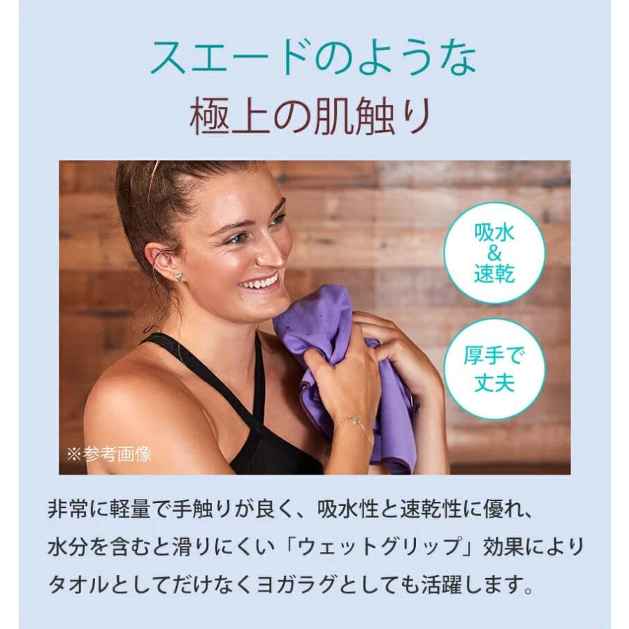 マンドゥカ 公式 ヨガラグ マンドゥカ Manduka eQua マットタオル ハンドサイズ S 26SS 滑らない ホットヨガ ヨガタオル マイクロファイバー ST-MA 001 | manduka | 20