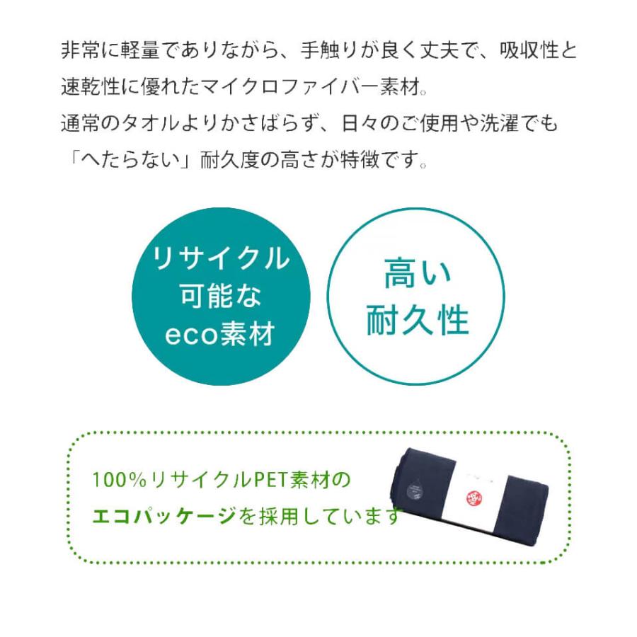 マンドゥカ 公式 ヨガラグ マンドゥカ Manduka eQua マットタオル ハンドサイズ S 26SS 滑らない ホットヨガ ヨガタオル マイクロファイバー ST-MA 001 | manduka | 22
