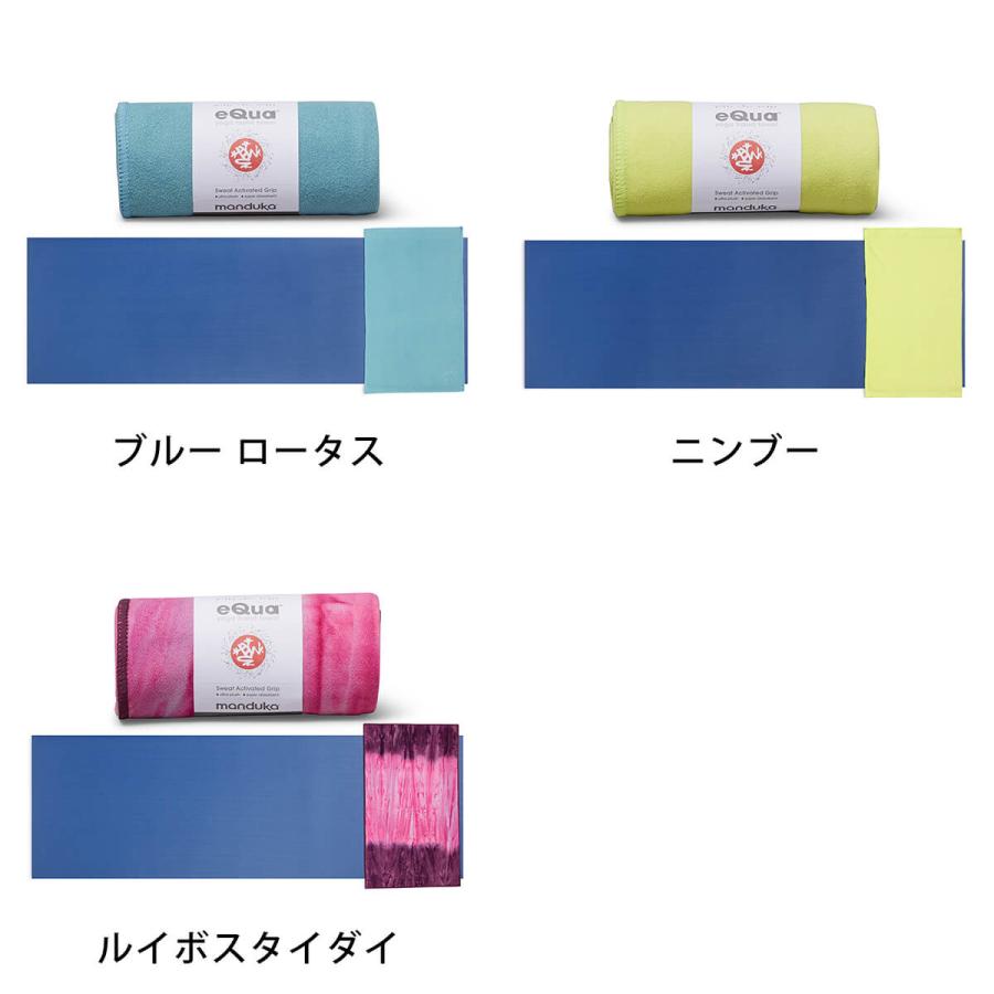 manduka マンドゥカ 公式 ヨガラグ Manduka eQua マットタオル manduka マンドゥカ 公式 ヨガラグ Manduka eQua マットタオル