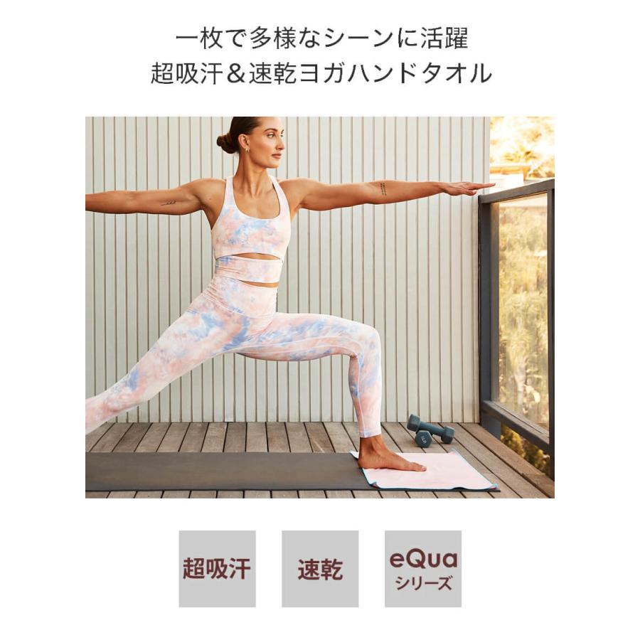 マンドゥカ 公式 ヨガラグ マンドゥカ Manduka eQua マットタオル ハンドサイズ S 26SS 滑らない ホットヨガ ヨガタオル マイクロファイバー ST-MA 001 | manduka | 14
