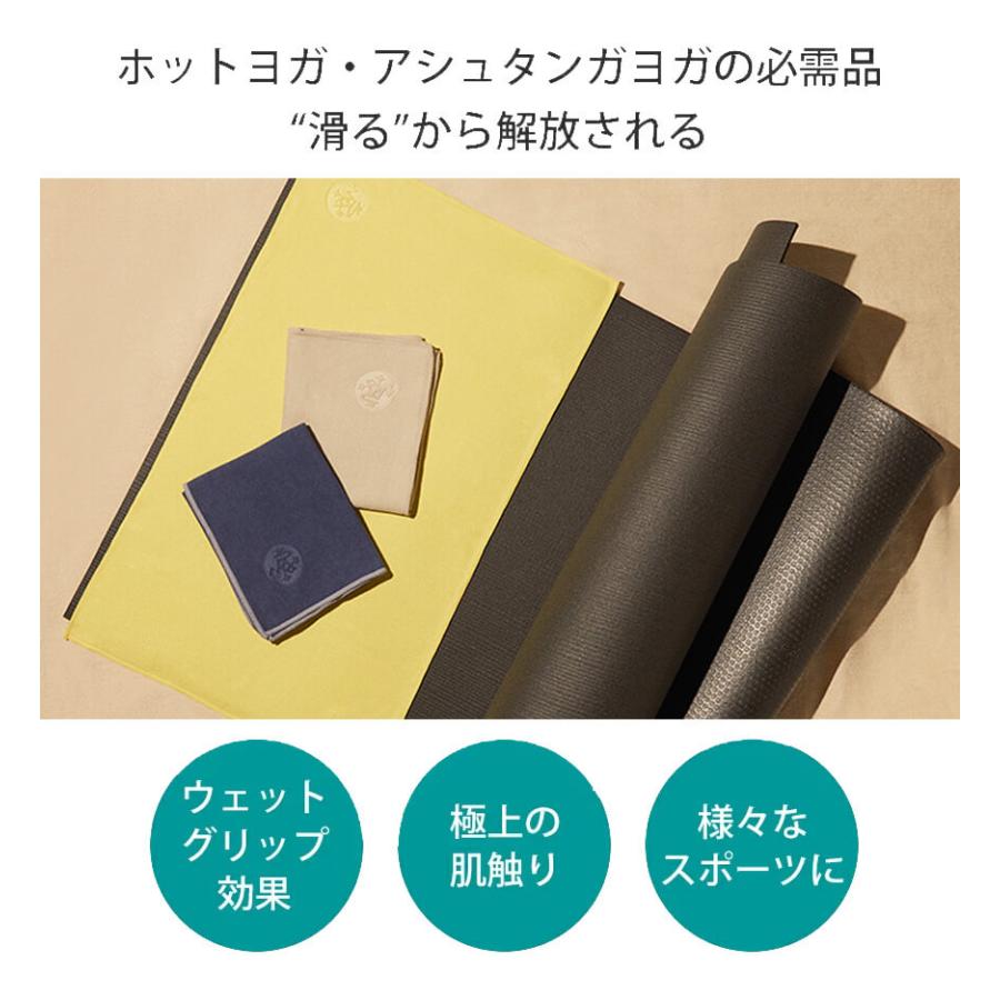 マンドゥカ 公式 ヨガラグ マンドゥカ Manduka eQua マットタオル ハンドサイズ S 26SS 滑らない ホットヨガ ヨガタオル マイクロファイバー ST-MA 001 | manduka | 17