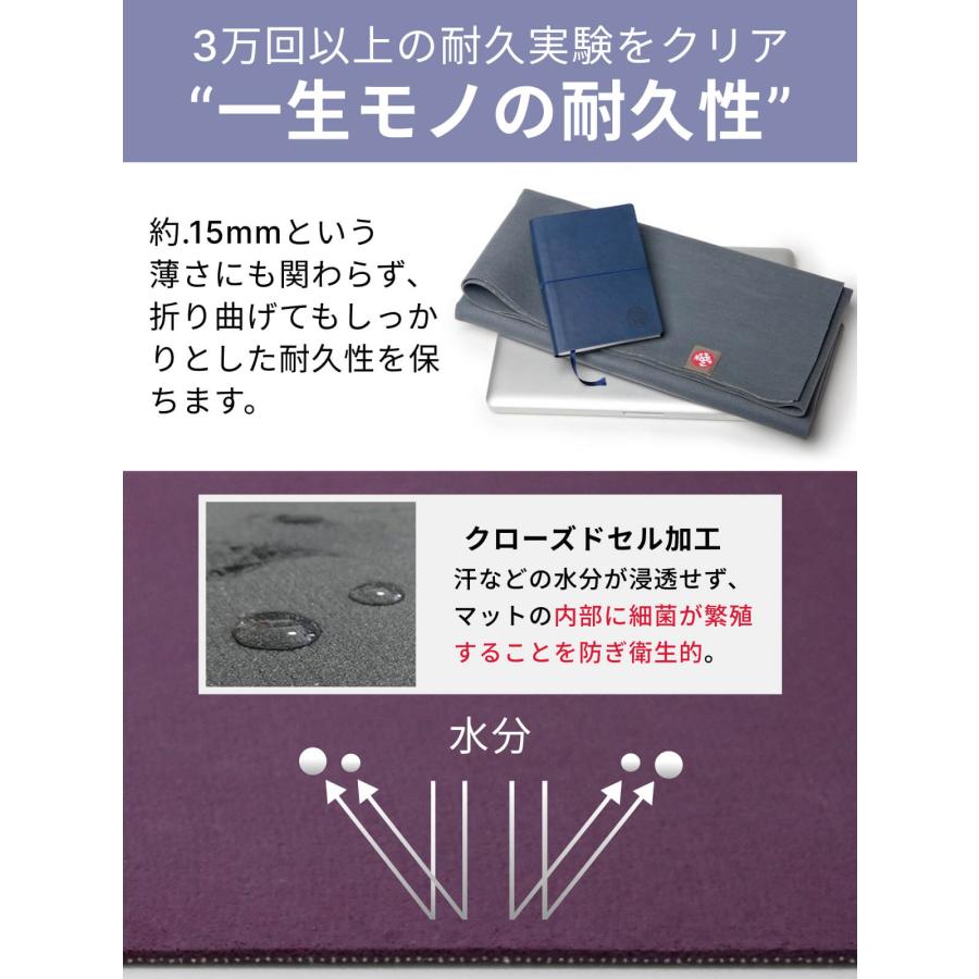 折りたたみ ヨガマット 1.5mm マンドゥカ エコ スーパーライト トラベル Manduka eKO 26SS ピラティス 筋トレ 天然ゴム マンドゥカ公式 ST-MA 001 | manduka | 30