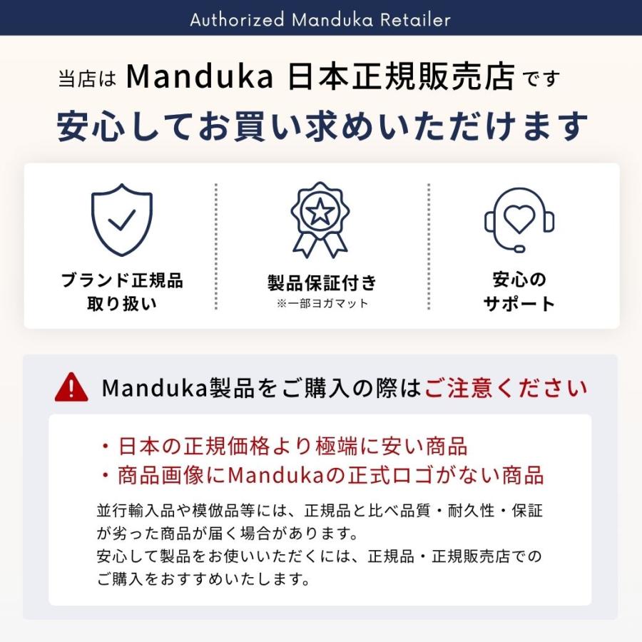 折りたたみ ヨガマット 1.5mm マンドゥカ エコ スーパーライト トラベル Manduka eKO 26SS ピラティス 筋トレ 天然ゴム マンドゥカ公式 ST-MA 001 | manduka | 33