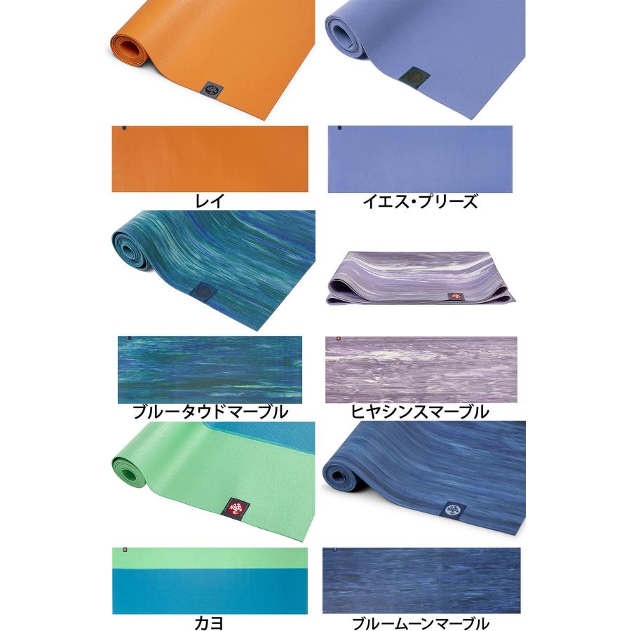 【日本正規品】未使用品 Manduka PRO ヨガマット 限定カラー 0711_Manduka_FW23_5156_300x300