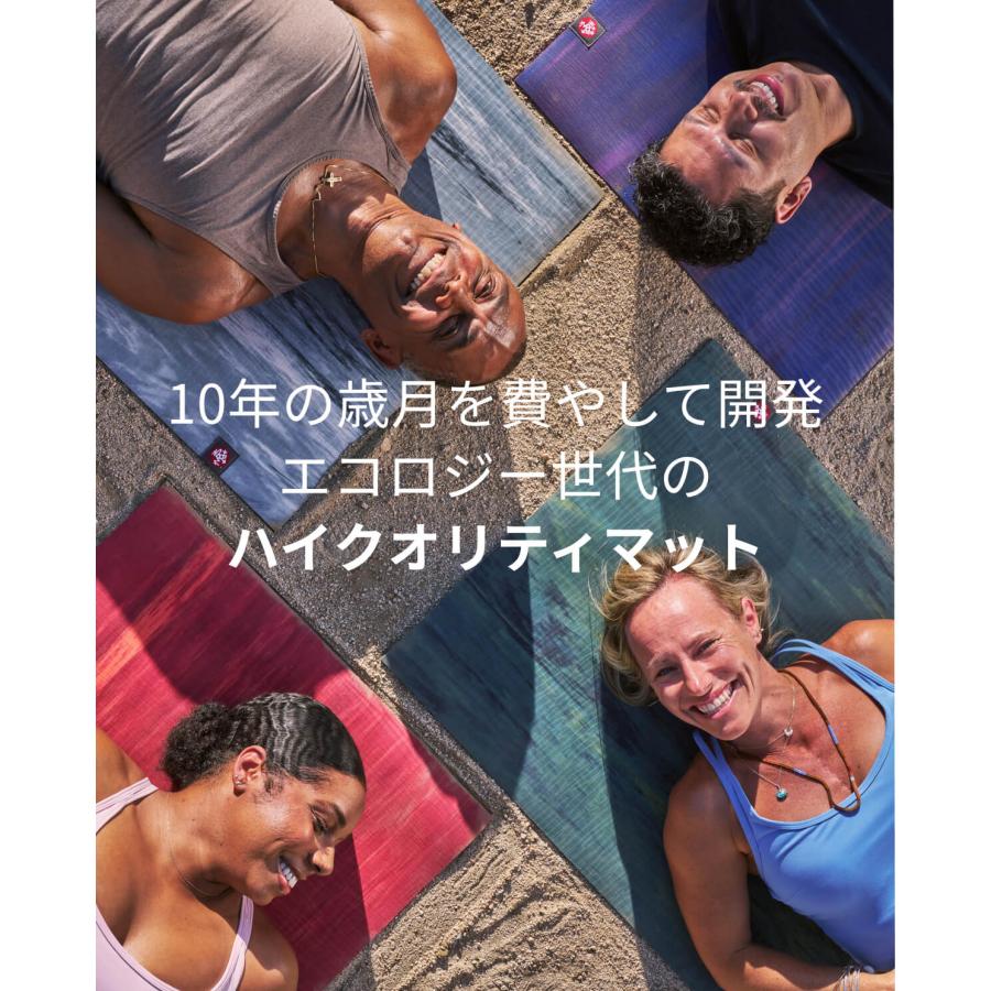 折りたたみ ヨガマット 1.5mm マンドゥカ エコ スーパーライト トラベル Manduka eKO 26SS ピラティス 筋トレ 天然ゴム マンドゥカ公式 ST-MA 001 | manduka | 23