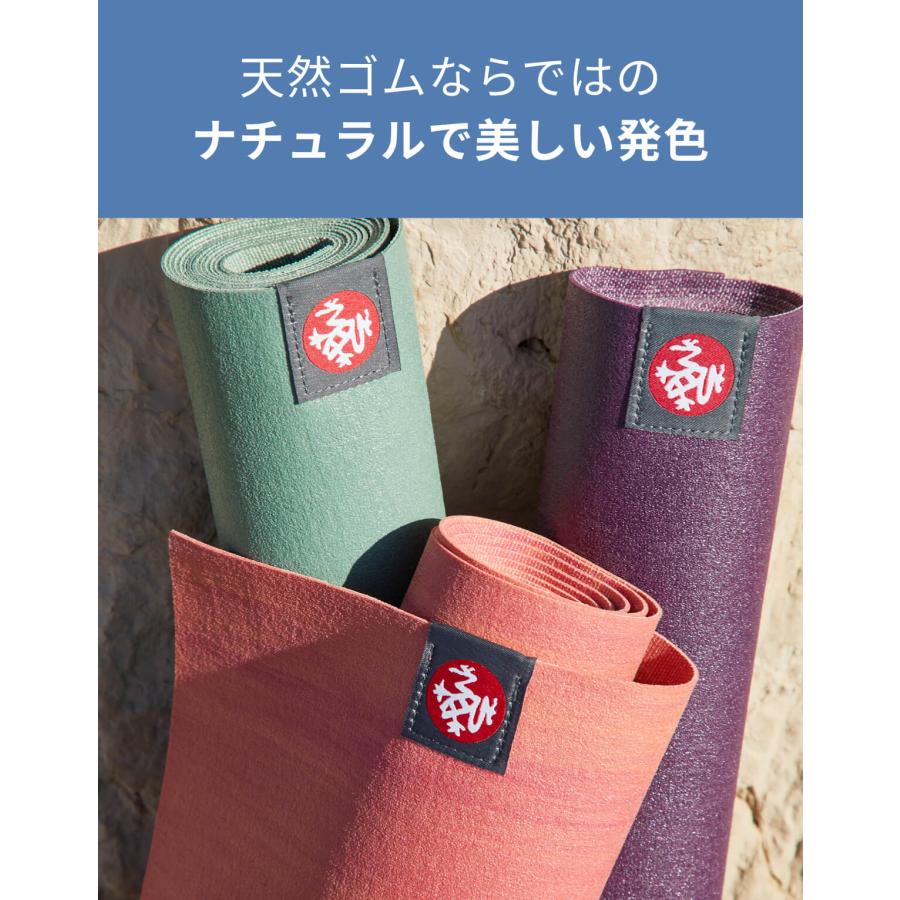 manduka（マンドゥカ） 折りたたみ ヨガマット 1.5mm エコ スーパー