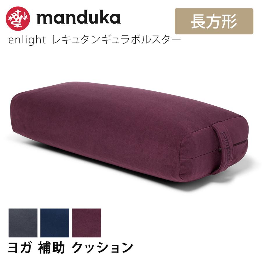 manduka マンドゥカ 公式 ヨガグッズ Manduka enlight レキュ manduka マンドゥカ 公式 ヨガグッズ Manduka enlight レキュ