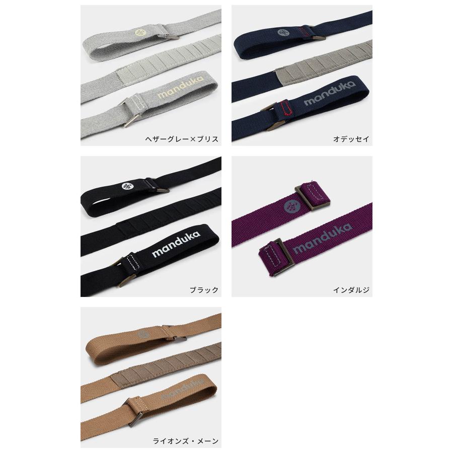 マンドゥカ ヨガストラップ　5本セット manduka（マンドゥカ） 公式 ヨガバッグ ヨガマットスリング