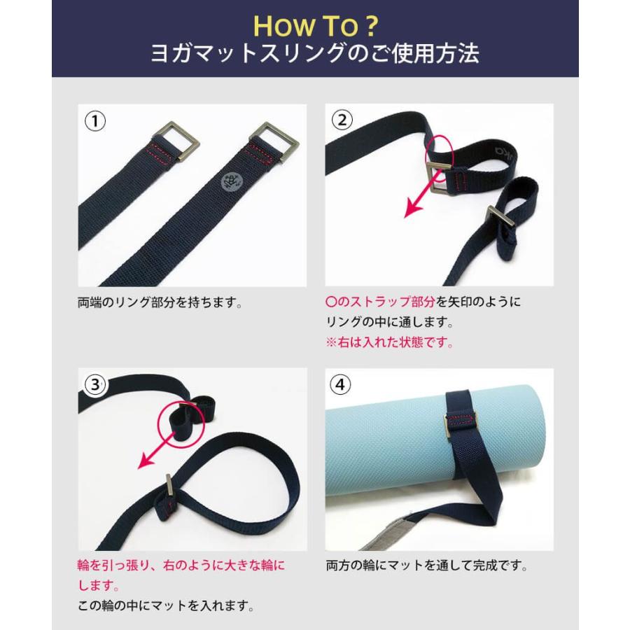 manduka（マンドゥカ） 公式 ヨガバッグ ヨガマットスリング