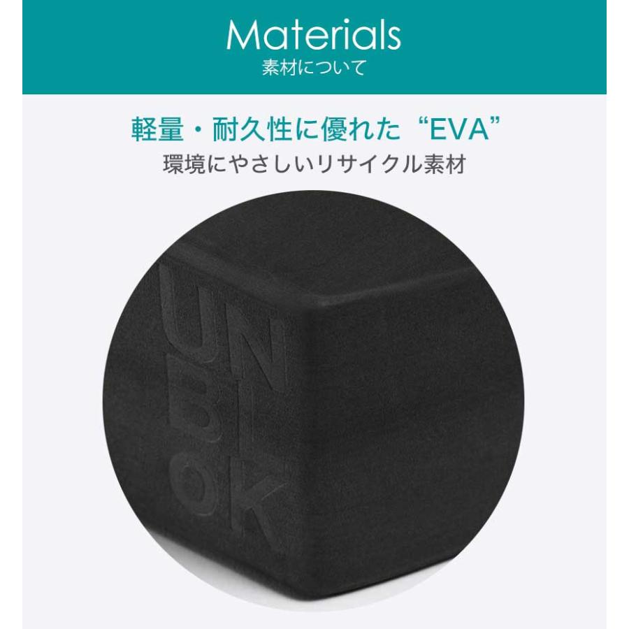 マンドゥカ 公式 Manduka リサイクル フォーム un ブロック ヨガブロック 日本正規品 ヨガ おしゃれ 補助 プロップス エコ 軽量 ST-MA 001 | manduka | 09