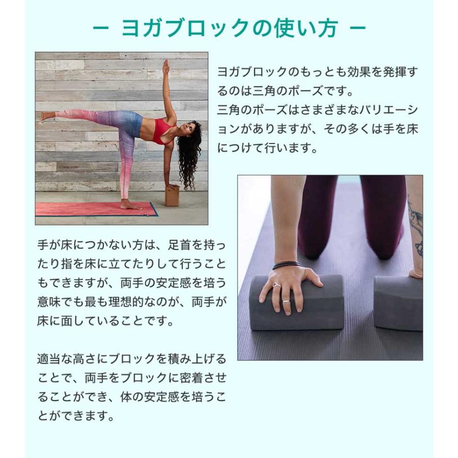 マンドゥカ 公式 Manduka リサイクル フォーム un ブロック ヨガブロック 日本正規品 ヨガ おしゃれ 補助 プロップス エコ 軽量 ST-MA 001 | manduka | 11