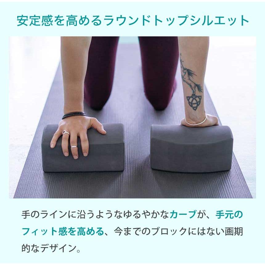 マンドゥカ 公式 Manduka リサイクル フォーム un ブロック ヨガブロック 日本正規品 ヨガ おしゃれ 補助 プロップス エコ 軽量 ST-MA 001 | manduka | 06