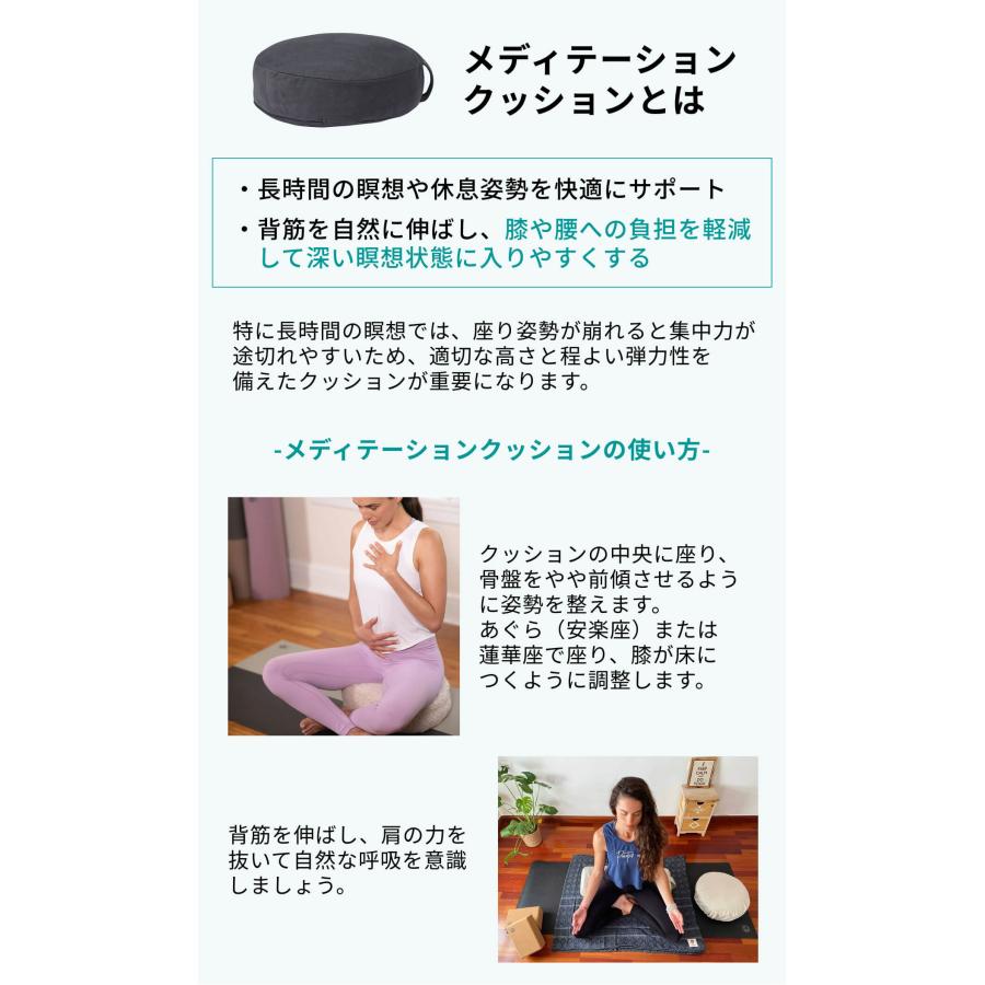 manduka（マンドゥカ） ヨガグッズ 座布団 メディテーションクッション