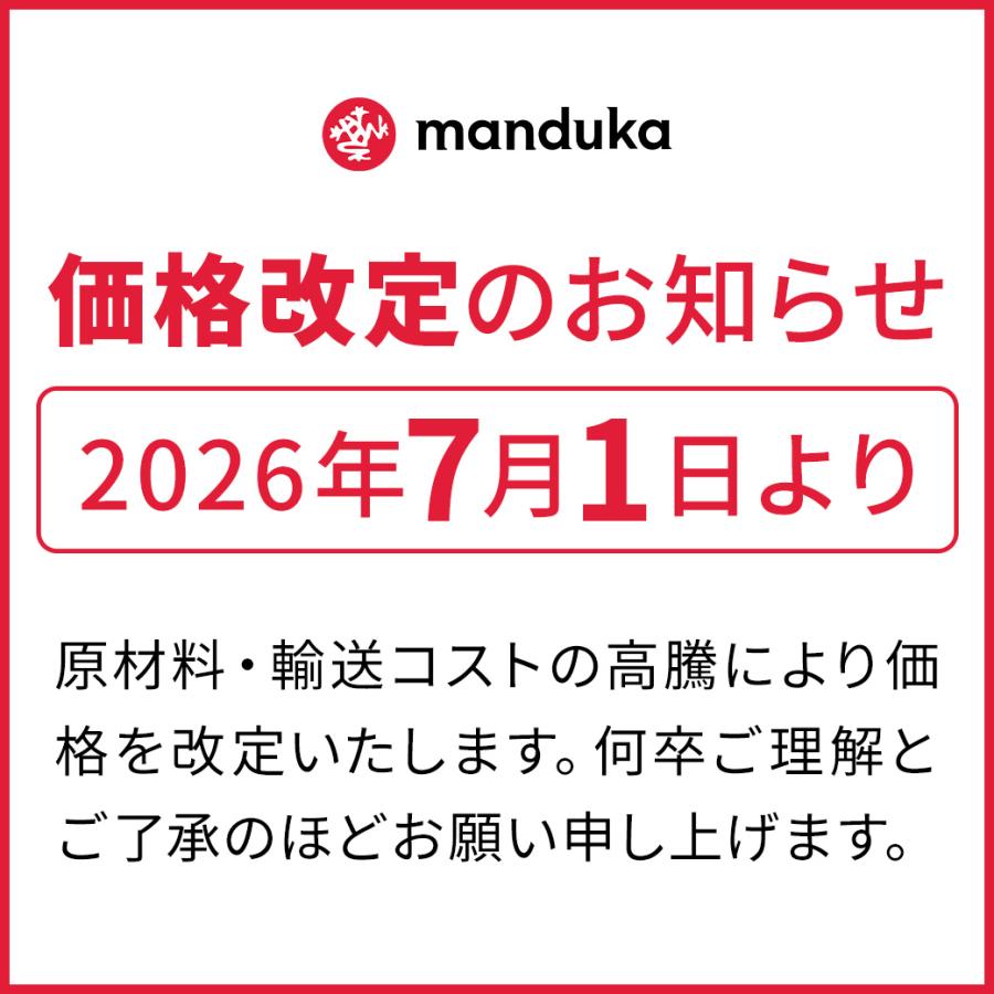 マンドゥカ 公式 Manduka ゴー ライト 4.0 マットバッグ 日本正規品 ヨガ マットケース おしゃれ 大容量 ウェア 軽量 ST-MA 001 | manduka | 02