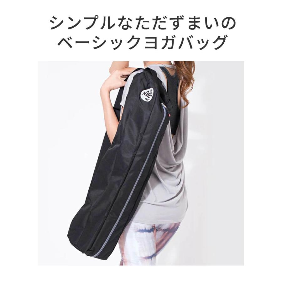マンドゥカ 公式 Manduka ゴー ライト 4.0 マットバッグ 日本正規品 ヨガ マットケース おしゃれ 大容量 ウェア 軽量 ST-MA 001 | manduka | 05
