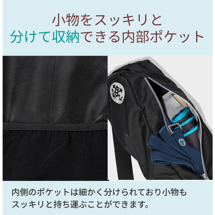 マンドゥカ 公式 Manduka ゴー ライト 4.0 マットバッグ 日本正規品 ヨガ マットケース おしゃれ 大容量 ウェア 軽量 ST-MA 001 | manduka | 08