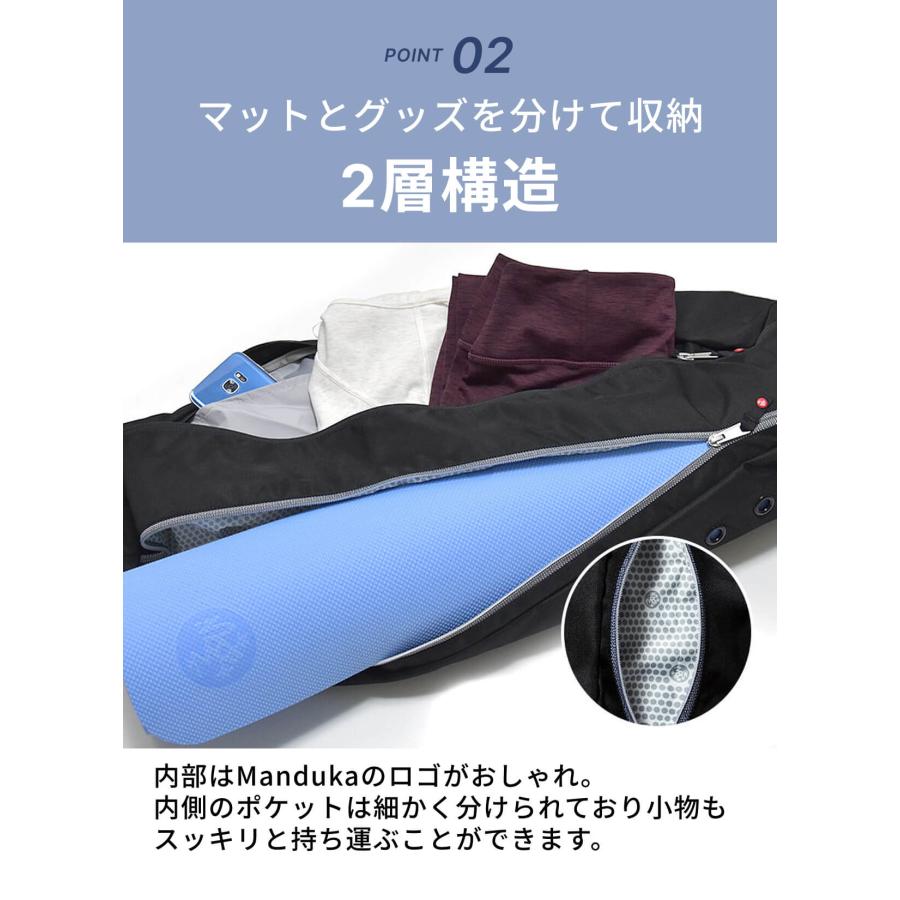 日本正規品 Manduka ゴーステディ 4.0 マットバッグ ヨガ ケース おしゃれ 大容量 ウェア 軽量 大きめ ヨガマットケースのみ ST-MA 001 | manduka | 08