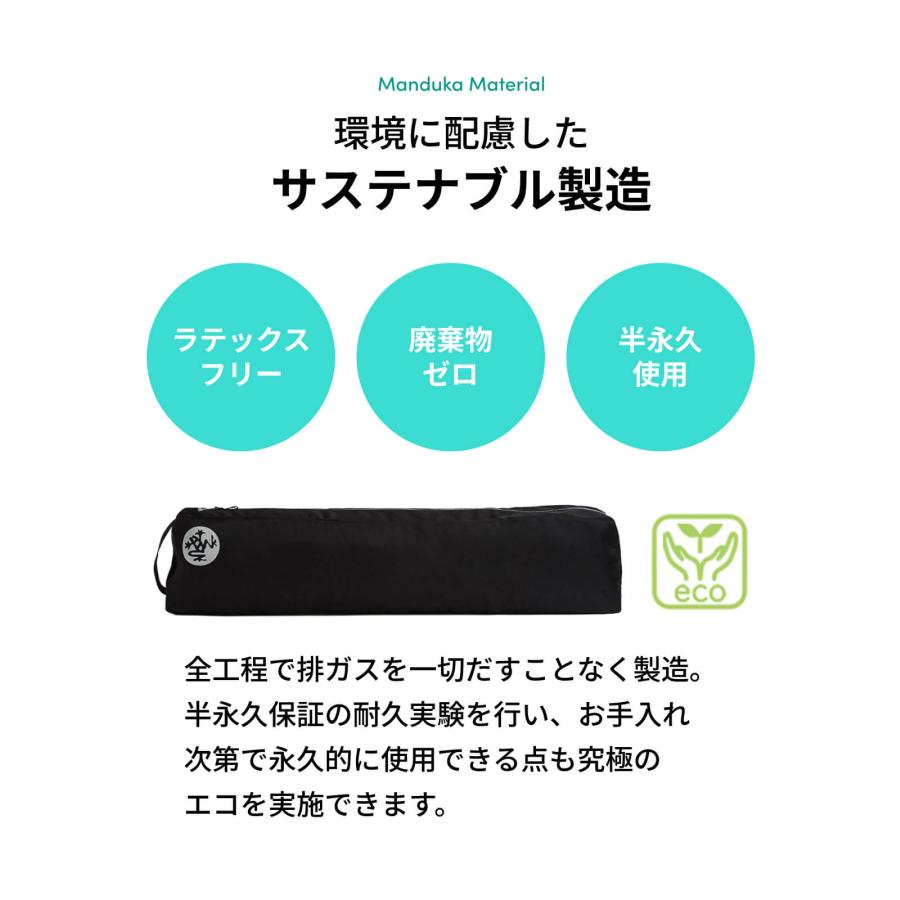 日本正規品 Manduka ゴーステディ 4.0 マットバッグ ヨガ ケース おしゃれ 大容量 ウェア 軽量 大きめ ヨガマットケースのみ ST-MA 001 | manduka | 10