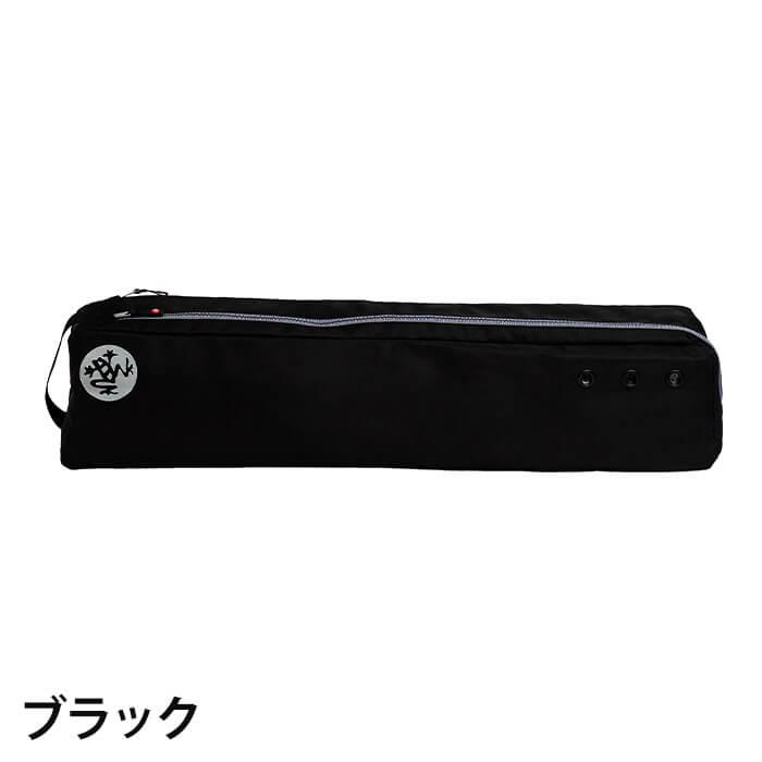 日本正規品 Manduka ゴーステディ 4.0 マットバッグ ヨガ ケース おしゃれ 大容量 ウェア 軽量 大きめ ヨガマットケースのみ ST-MA 001 | manduka | 02